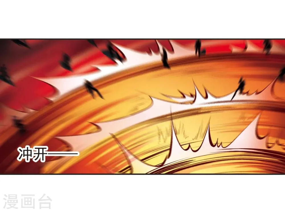 第224话 全员到齐3 第7页