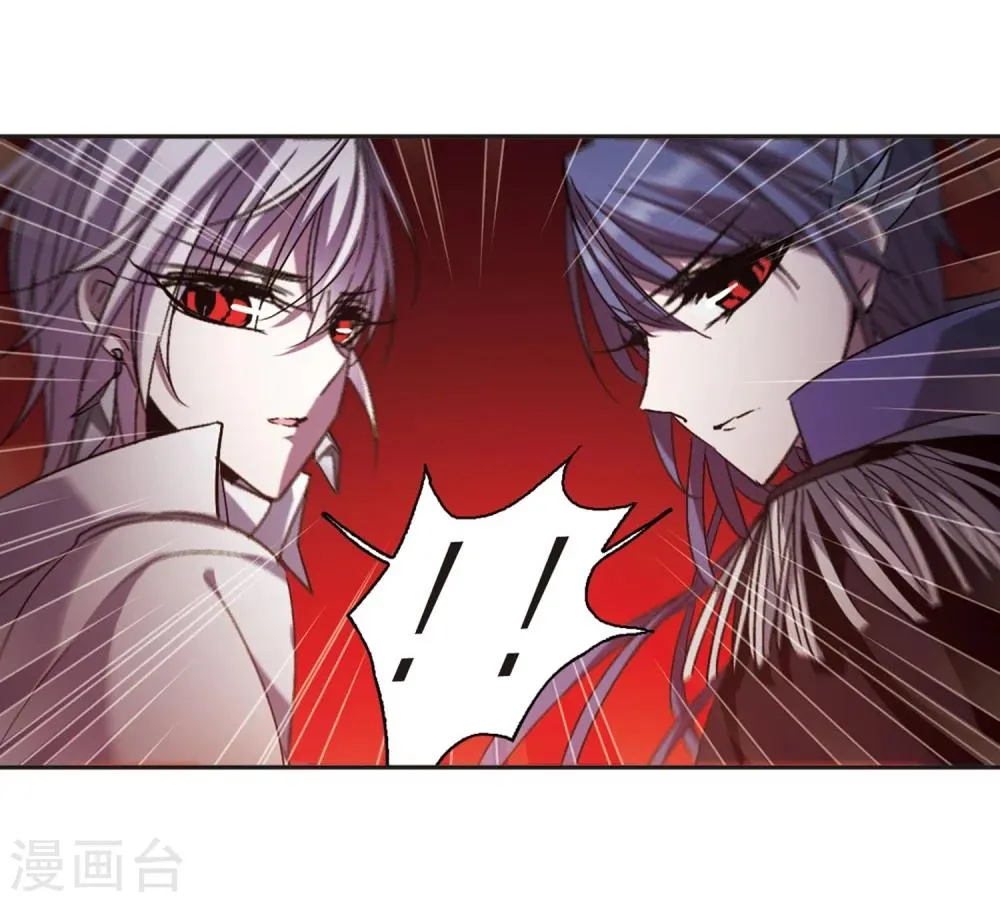 第224话 全员到齐3 第8页
