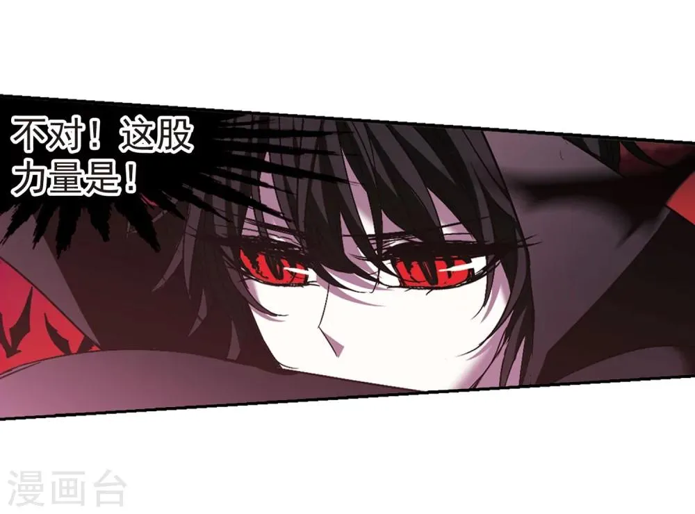 第224话 全员到齐3 第15页