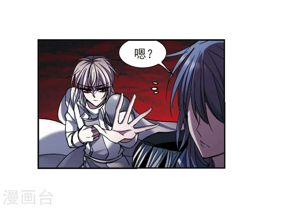 第224话 全员到齐3 第17页