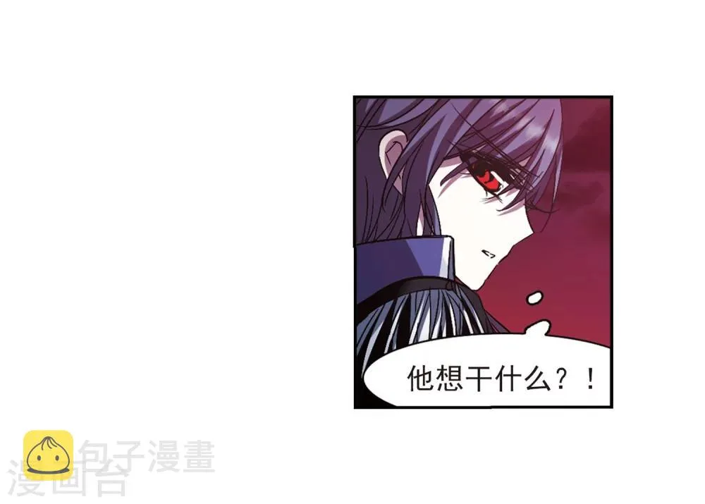 第224话 全员到齐3 第18页