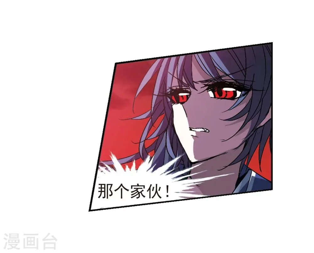 第224话 全员到齐3 第21页