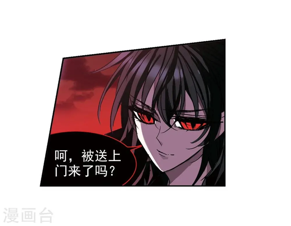 第224话 全员到齐3 第22页