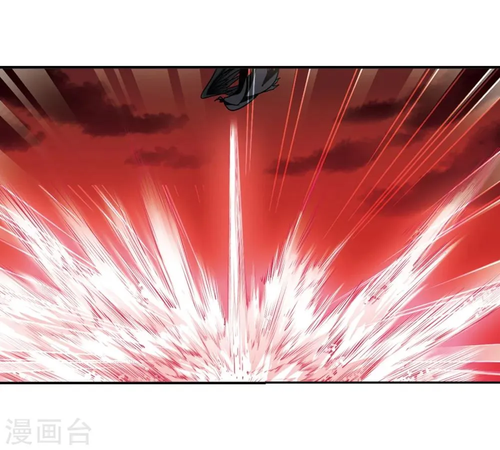 第224话 全员到齐3 第23页