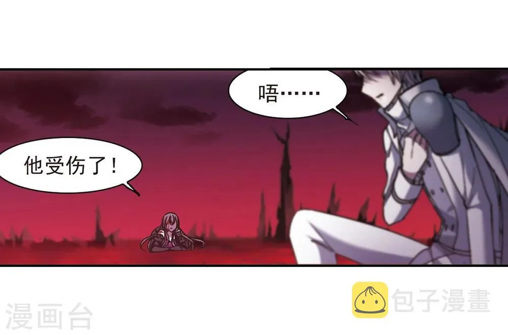 第224话 全员到齐3 第24页