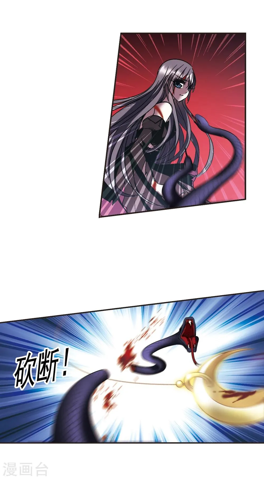 第224话 全员到齐3 第27页