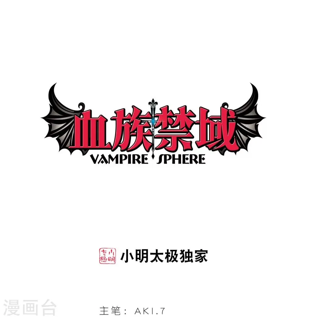 第225话 最绚烂的三朵花1 第1页
