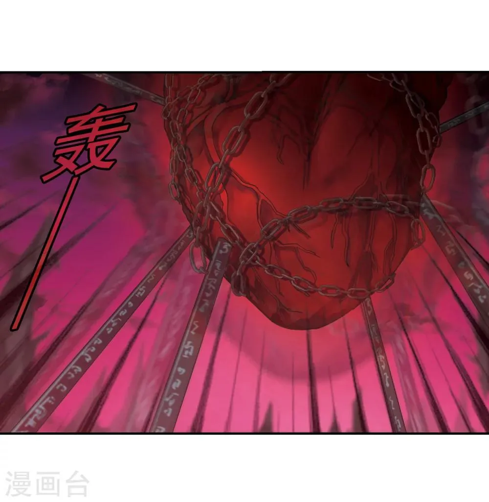 第225话 最绚烂的三朵花1 第9页