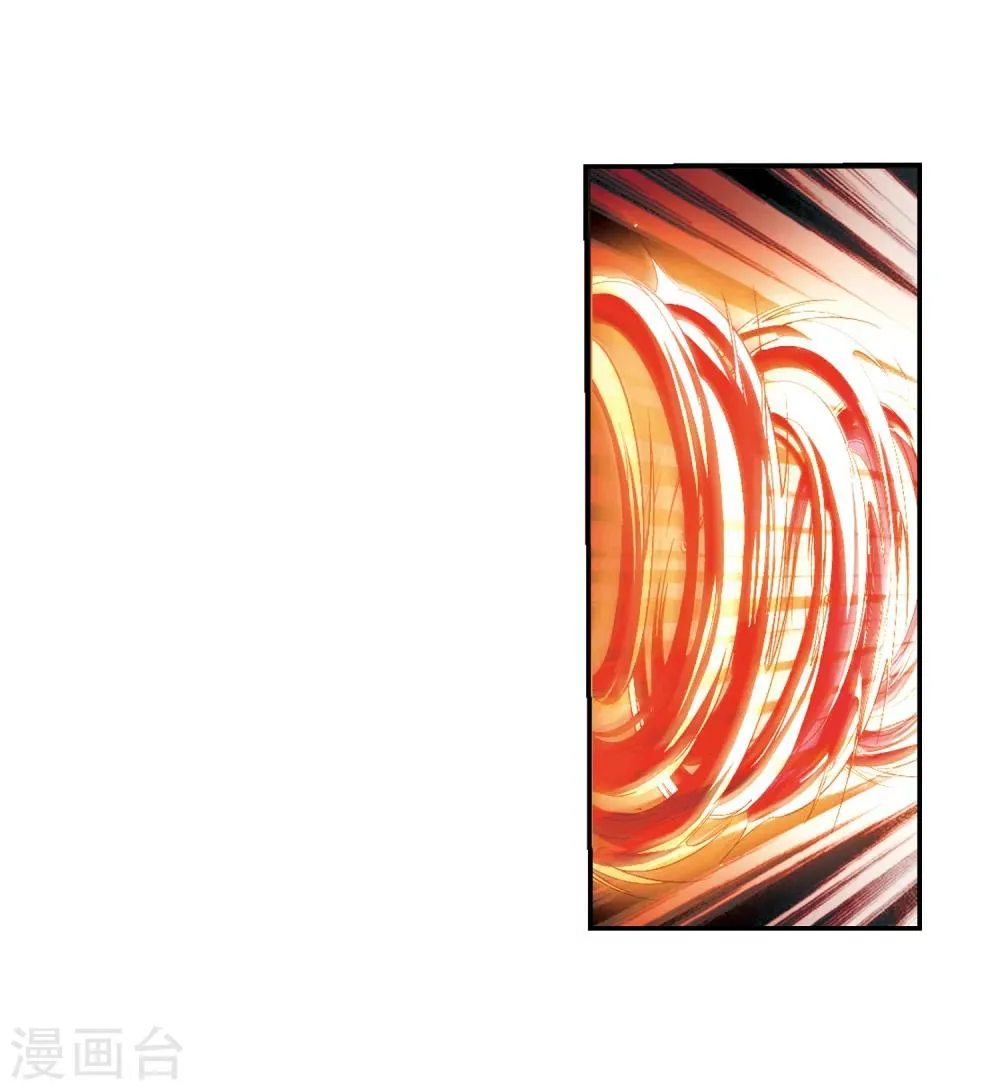 第225话 最绚烂的三朵花1 第17页