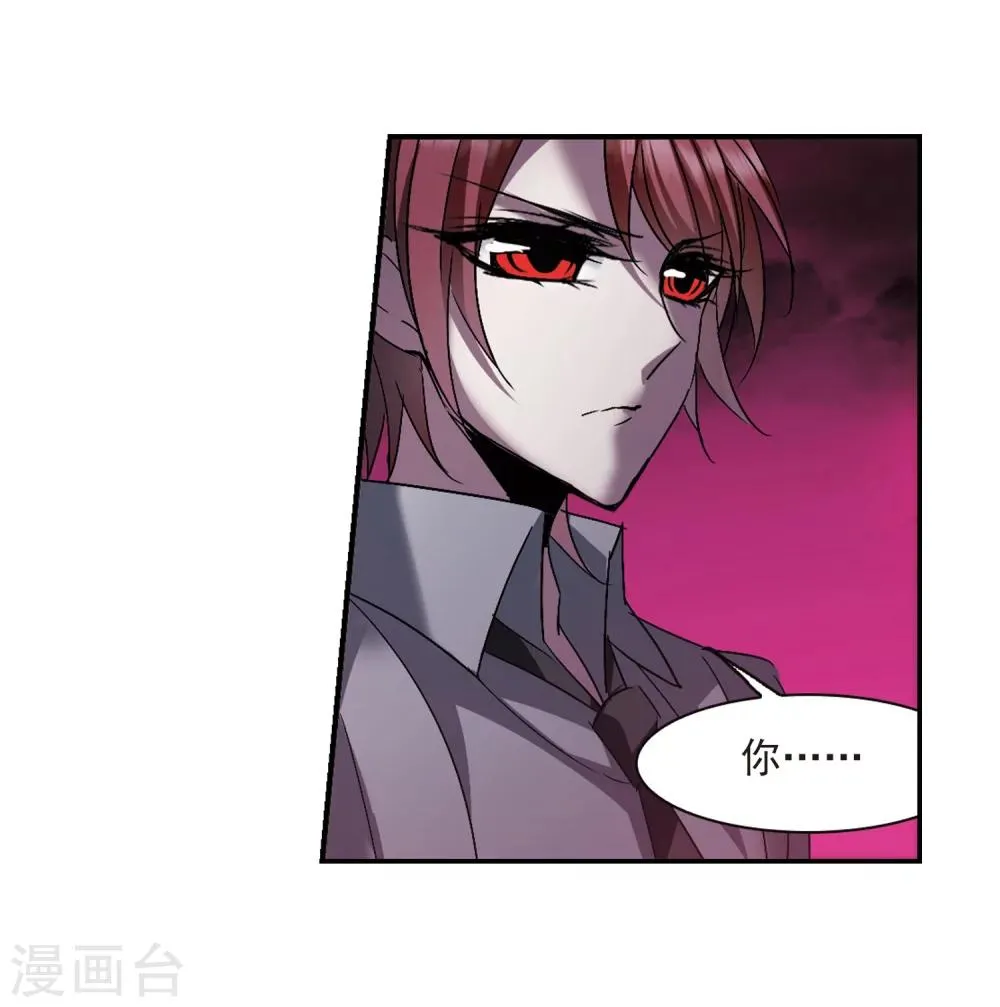 第225话 最绚烂的三朵花1 第21页