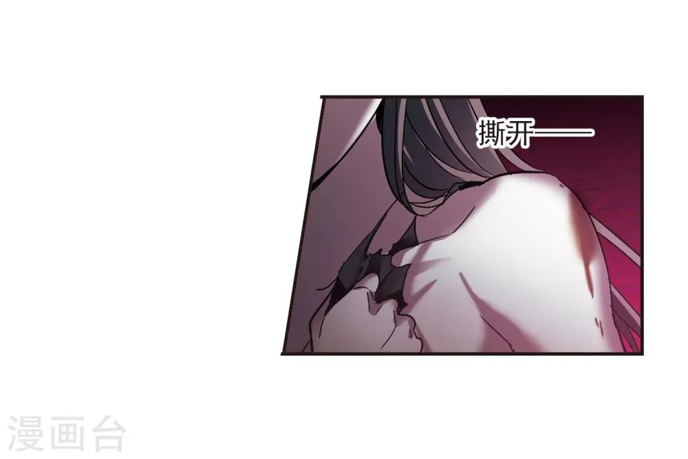第226话 最绚烂的三朵花2 第4页