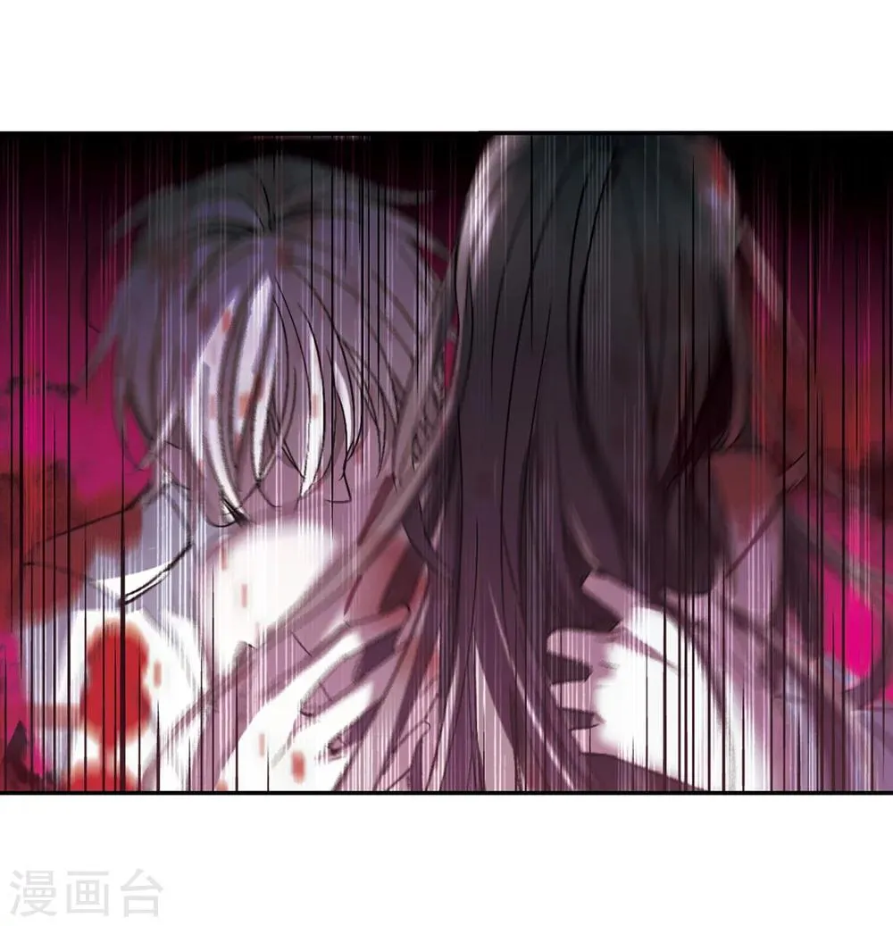 第226话 最绚烂的三朵花2 第5页