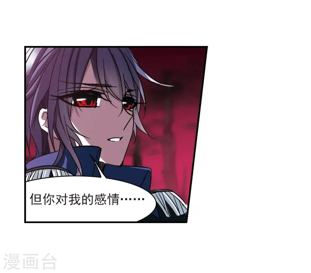 第227话 急转直下1 第6页