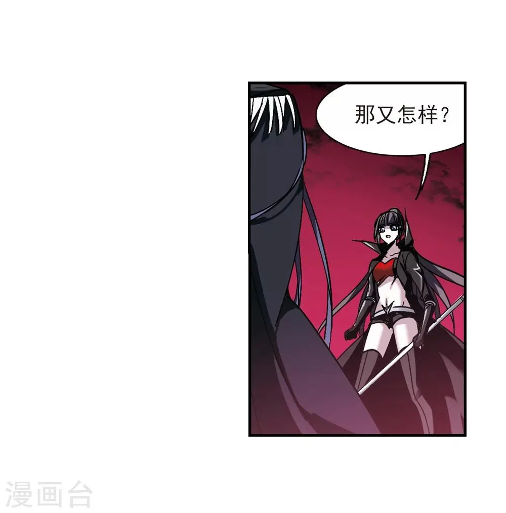 第227话 急转直下1 第10页