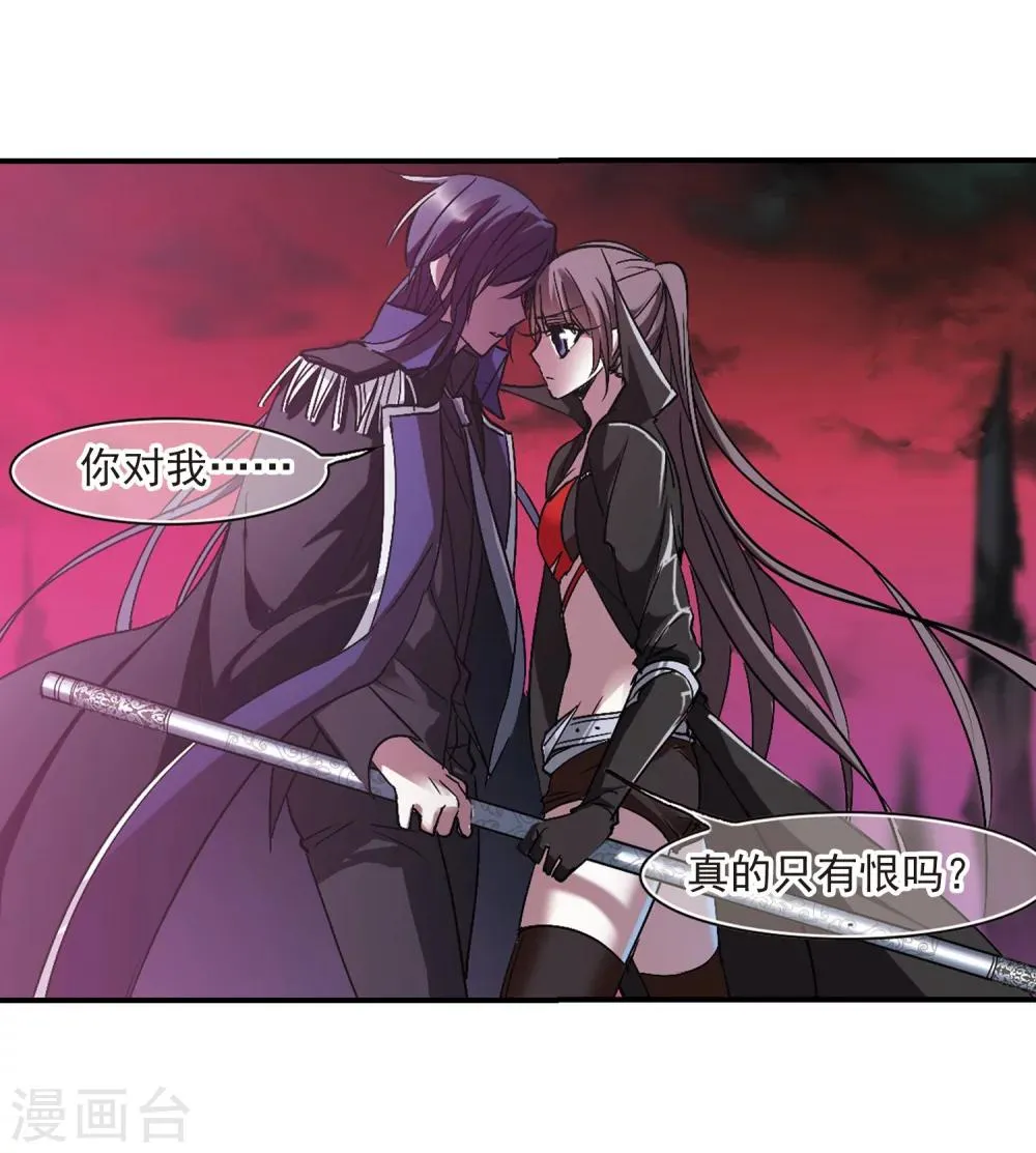 第227话 急转直下1 第12页