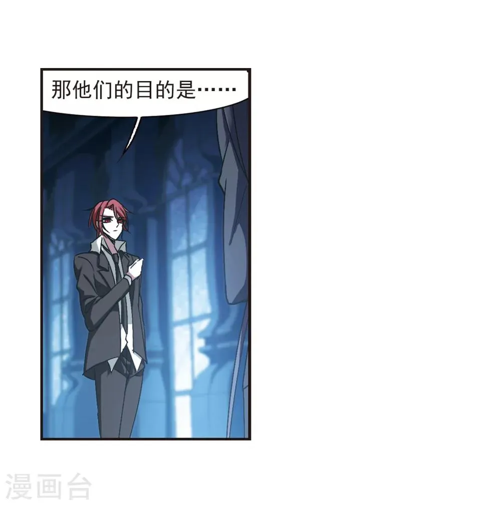 第227话 急转直下1 第21页