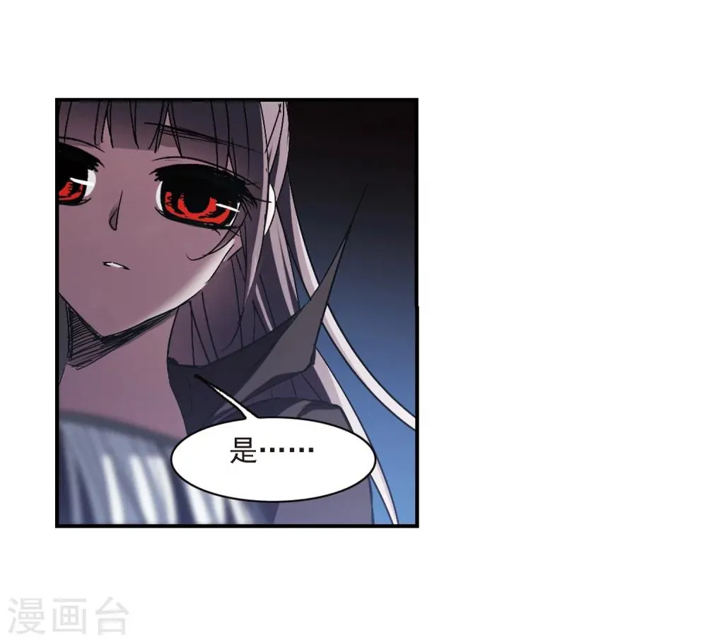 第228话 急转直下2 第5页