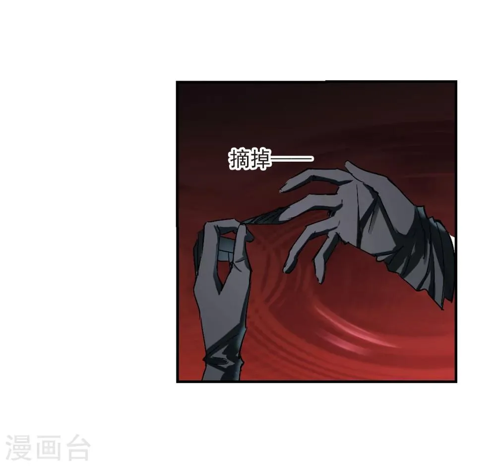 第228话 急转直下2 第6页