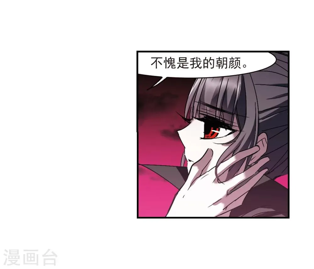 第228话 急转直下2 第9页