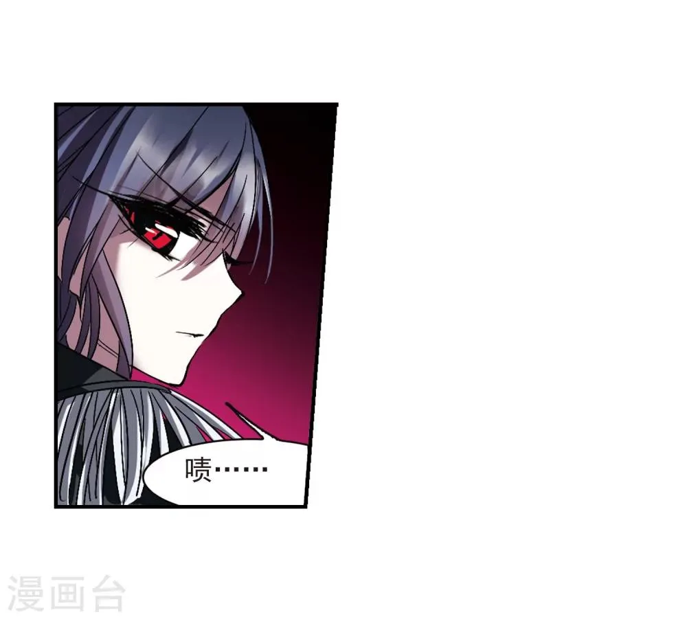 第228话 急转直下2 第14页