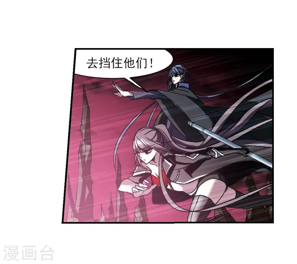 第228话 急转直下2 第15页