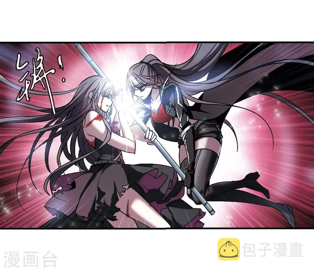 第228话 急转直下2 第16页