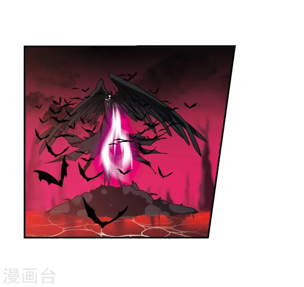 第228话 急转直下2 第20页
