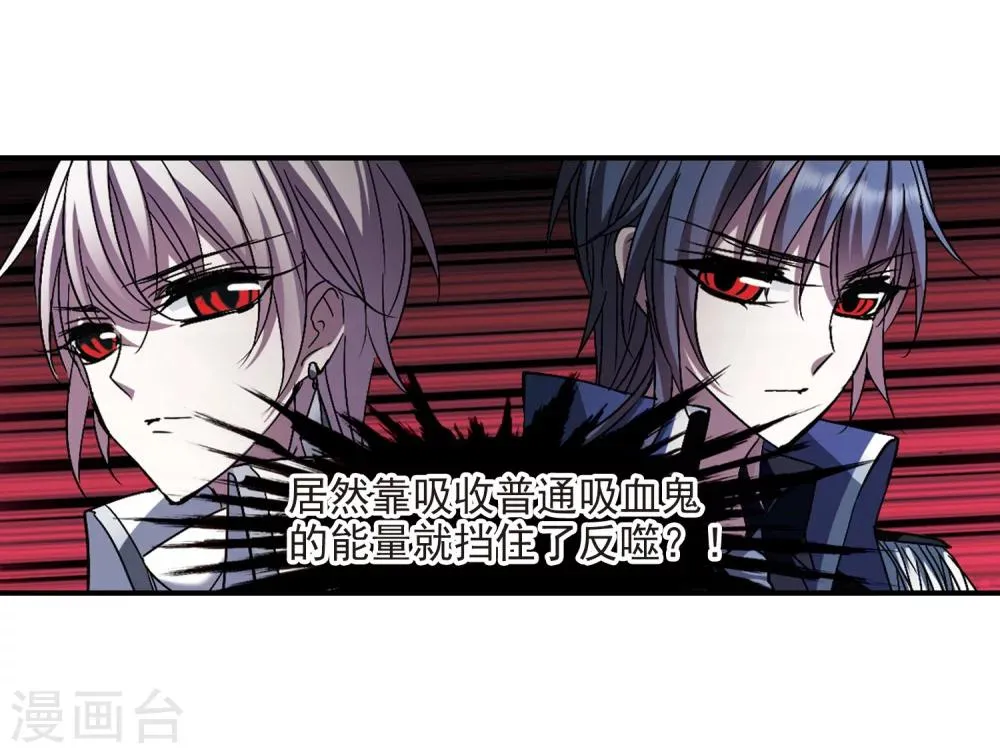 第228话 急转直下2 第22页