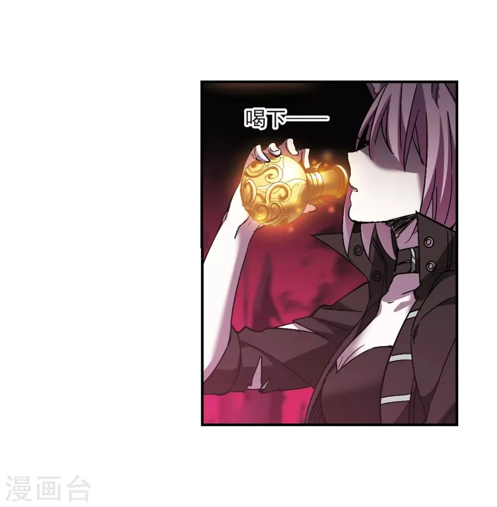 第228话 急转直下2 第27页