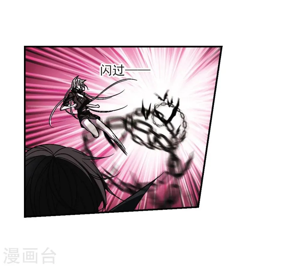 第228话 急转直下2 第31页