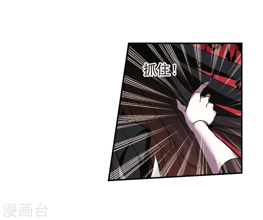 第228话 急转直下2 第32页