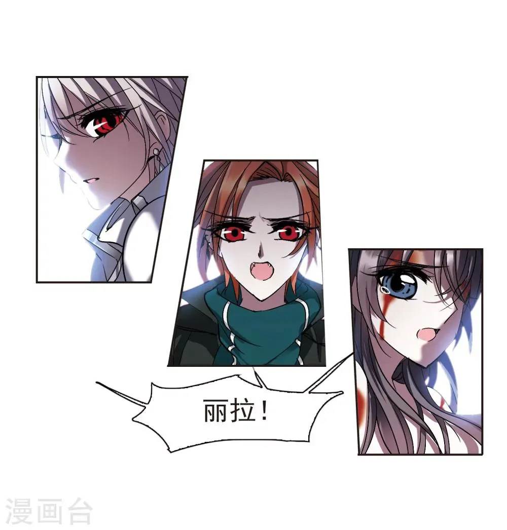 第229话 急转直下3 第5页