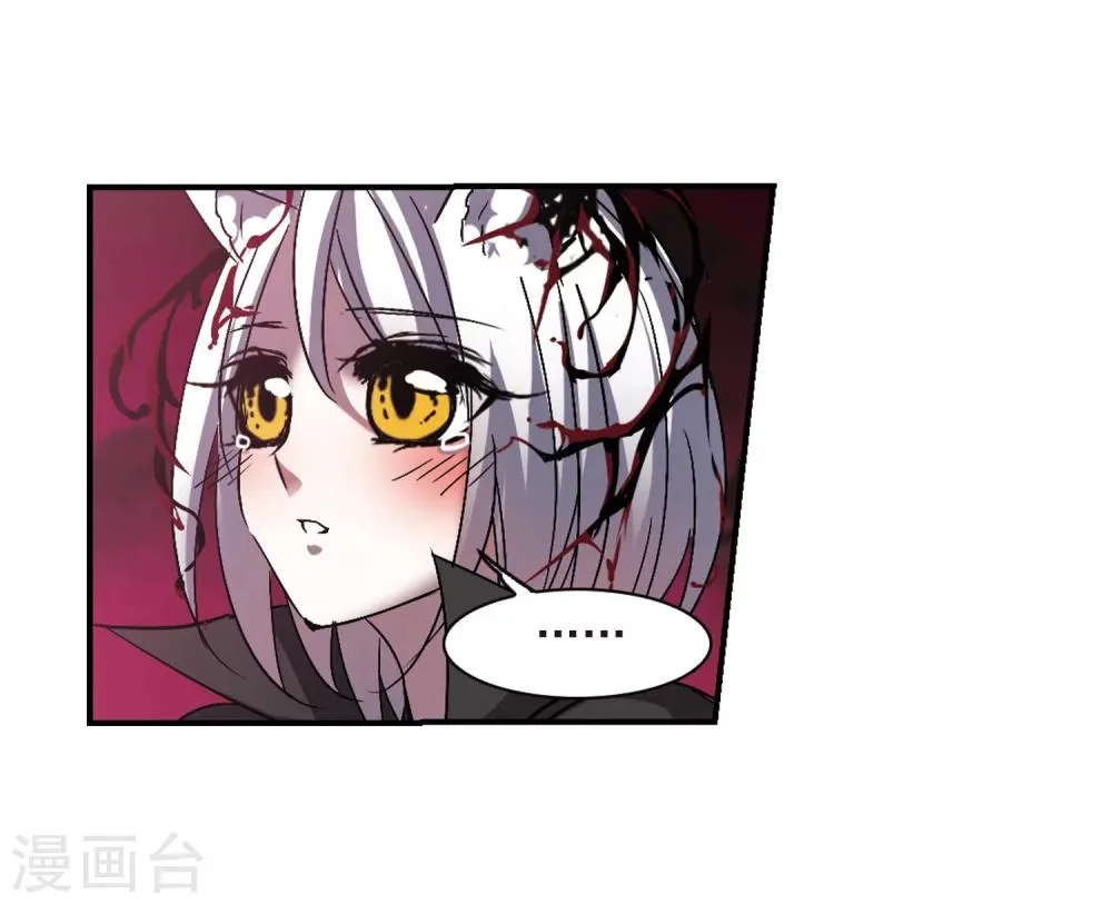 第229话 急转直下3 第12页