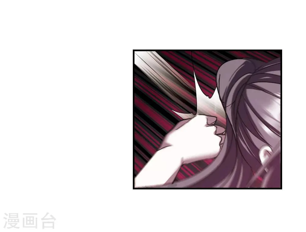 第229话 急转直下3 第16页