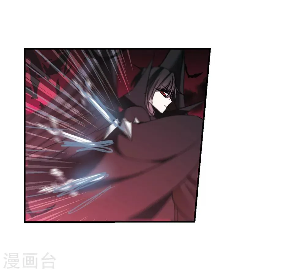 第229话 急转直下3 第20页