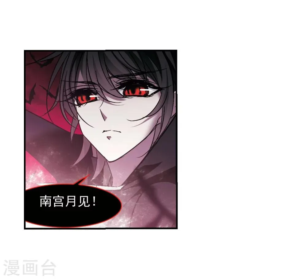 第229话 急转直下3 第22页