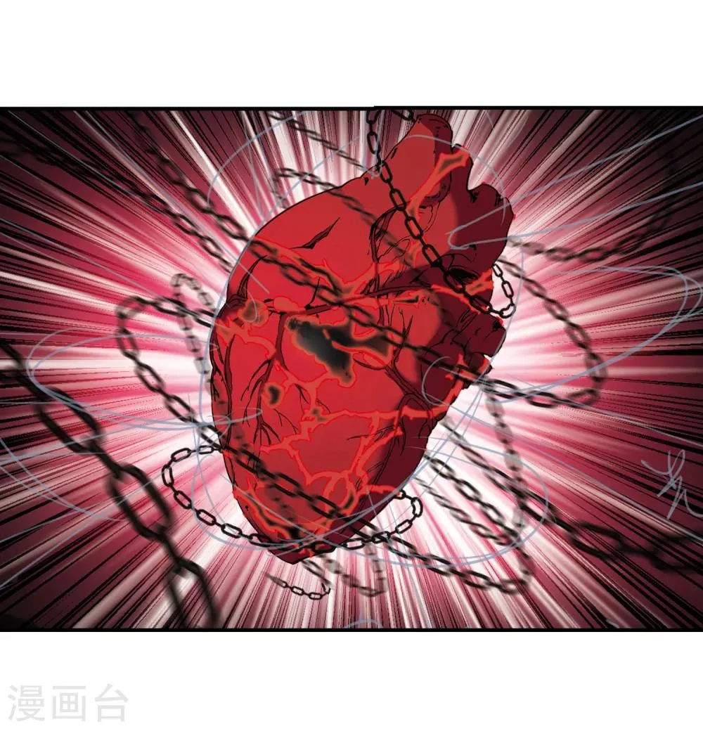 第229话 急转直下3 第27页