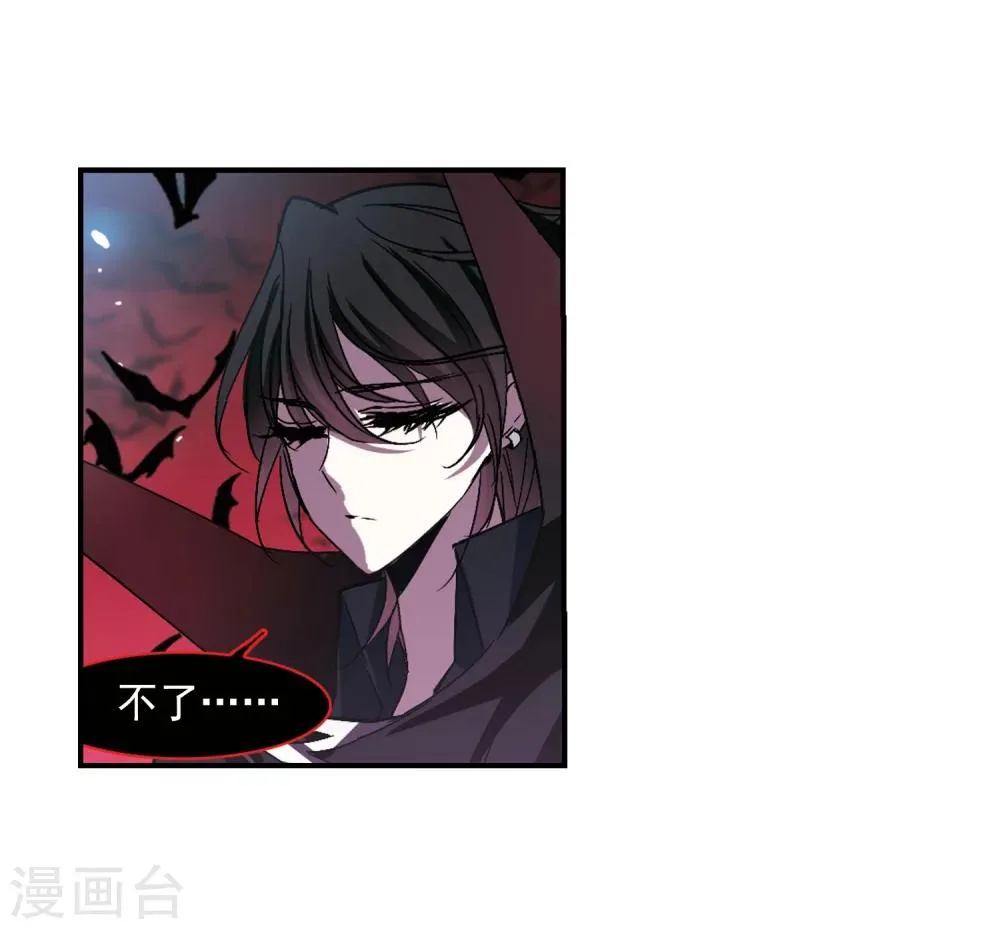 第230话 战斗的伤痕1 第8页