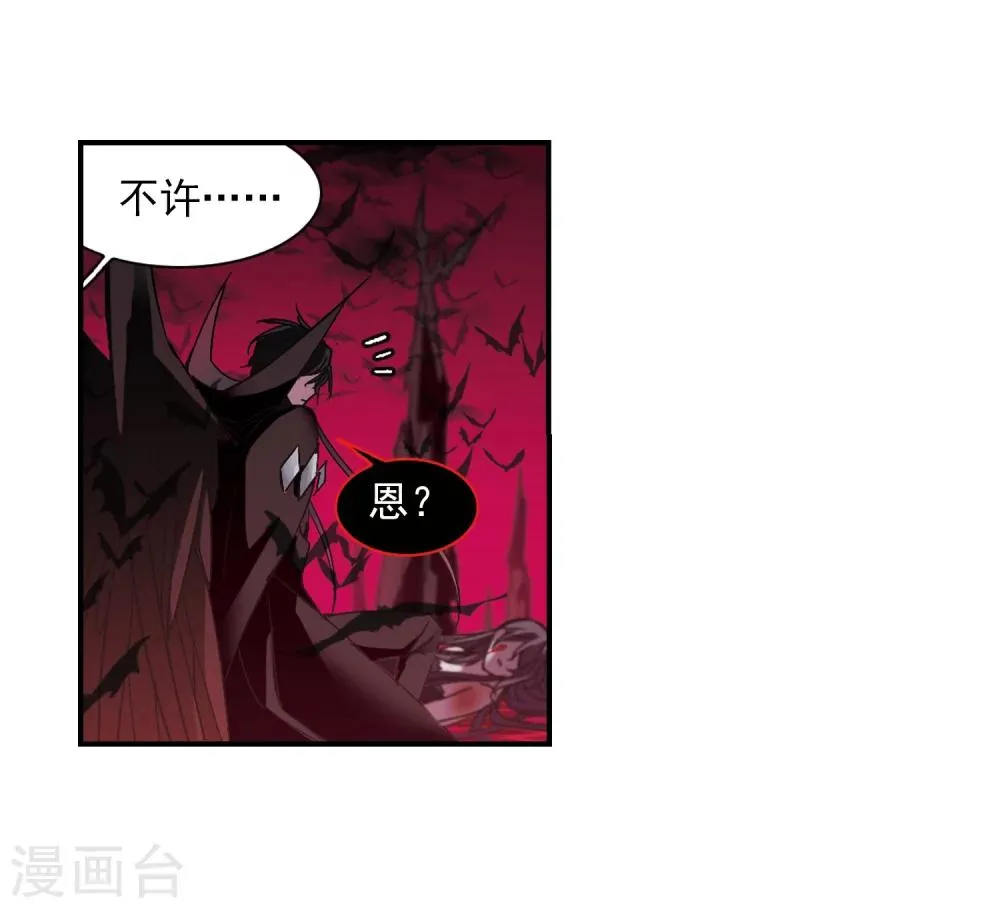 第230话 战斗的伤痕1 第13页