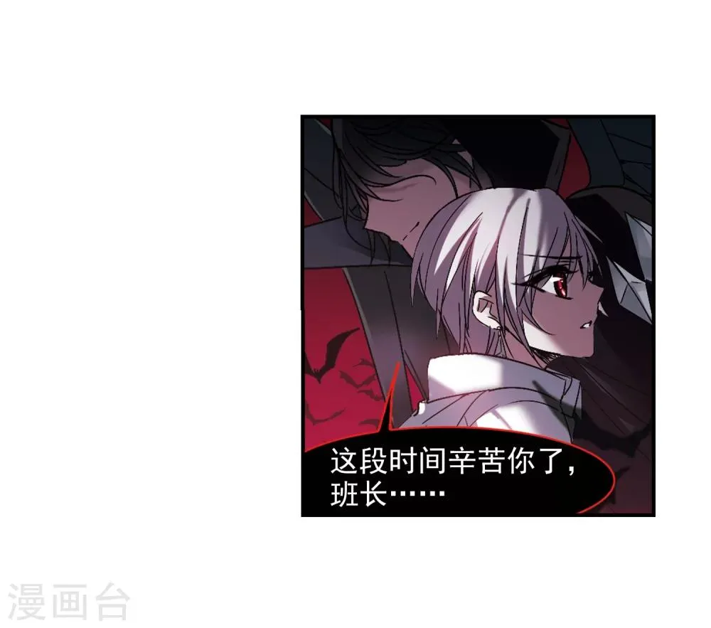 第230话 战斗的伤痕1 第18页