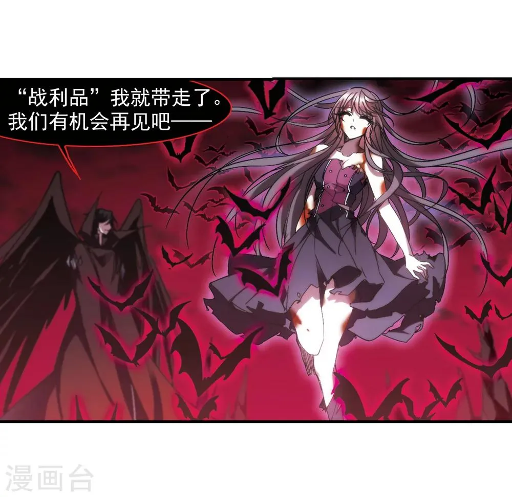 第230话 战斗的伤痕1 第19页