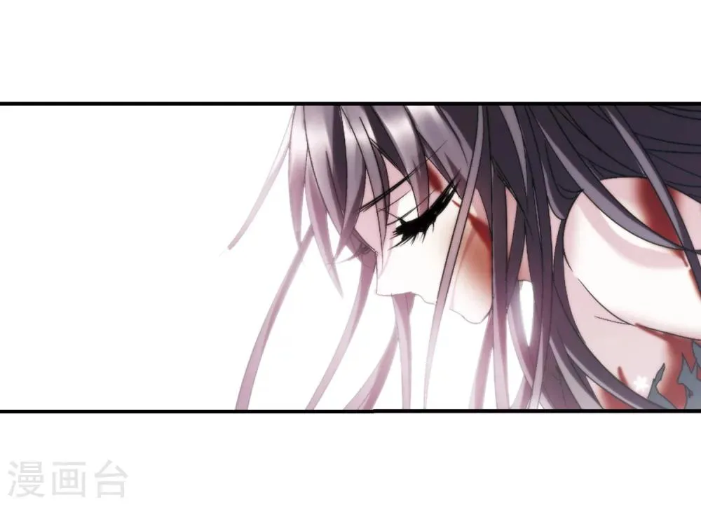 第230话 战斗的伤痕1 第20页