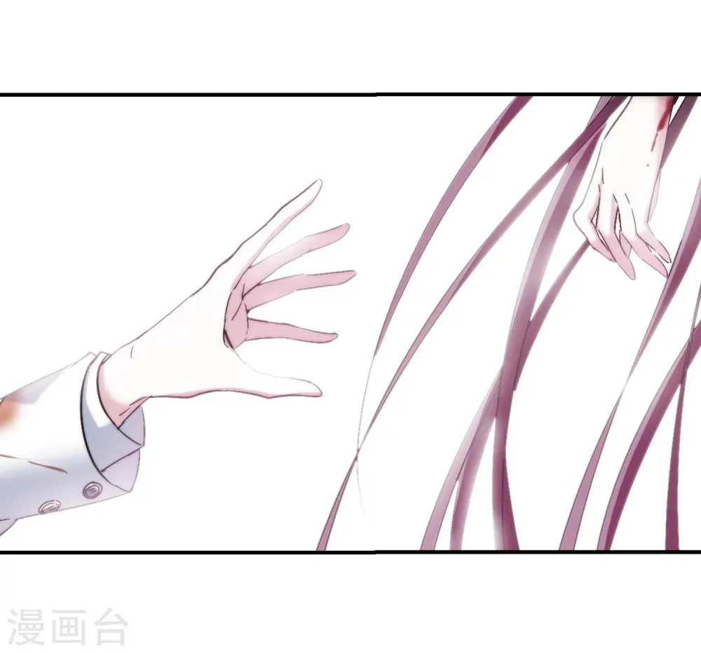 第230话 战斗的伤痕1 第21页