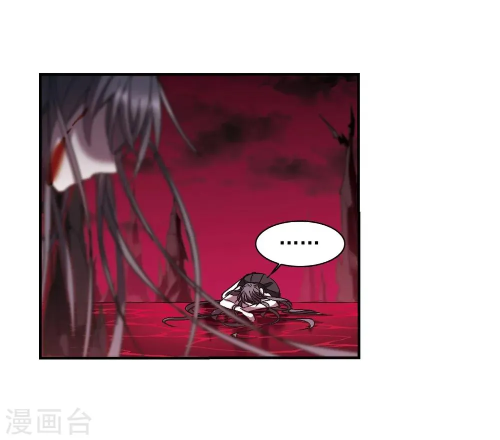 第230话 战斗的伤痕1 第23页
