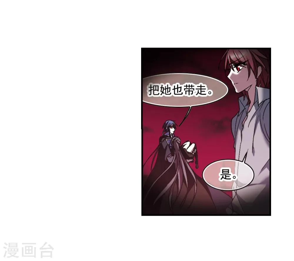 第230话 战斗的伤痕1 第24页