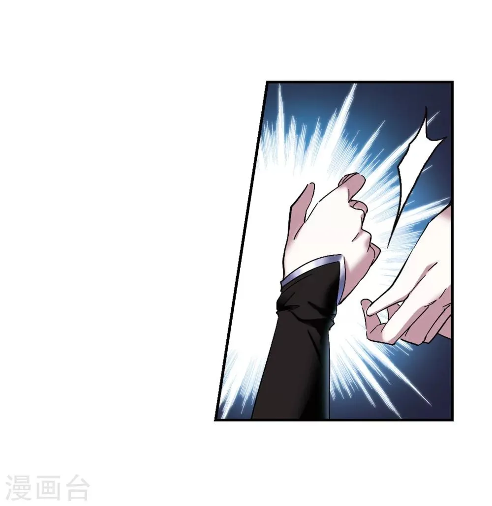 第231话 战斗的伤痕2 第13页