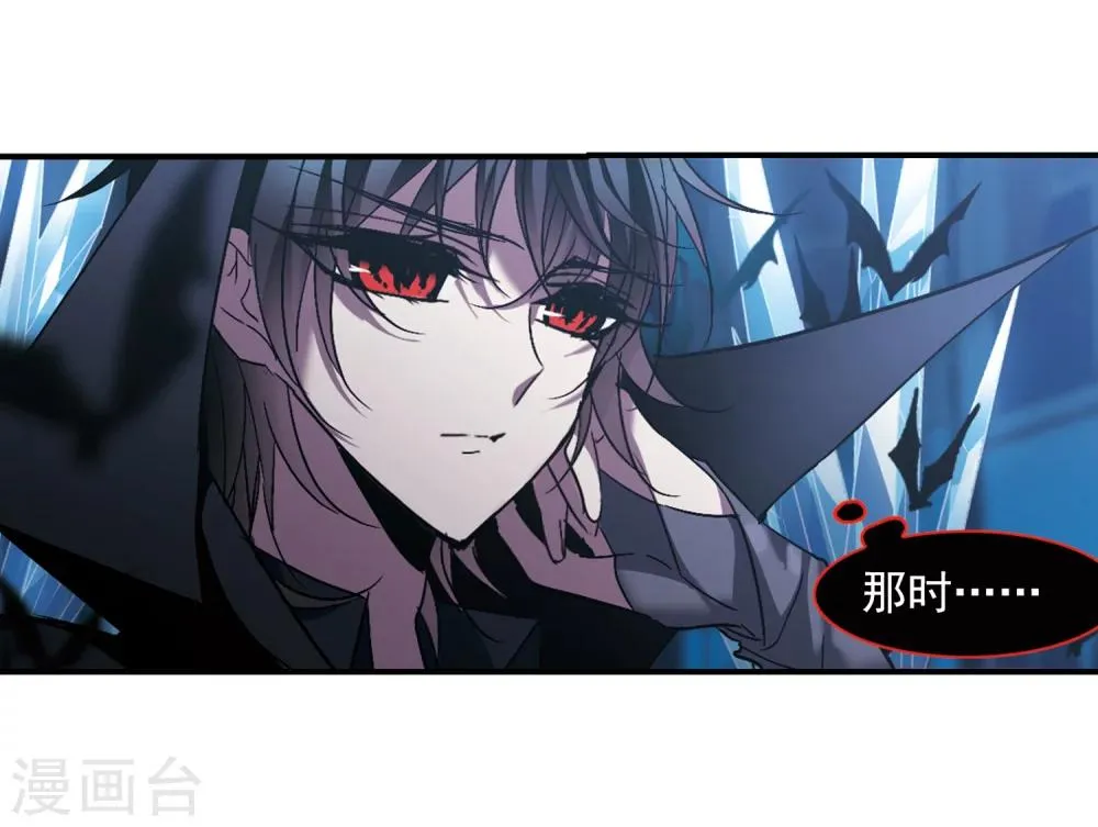 第231话 战斗的伤痕2 第24页