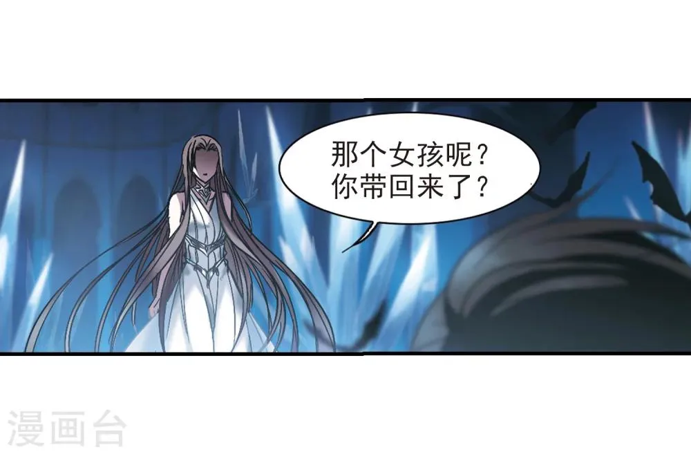 第231话 战斗的伤痕2 第27页