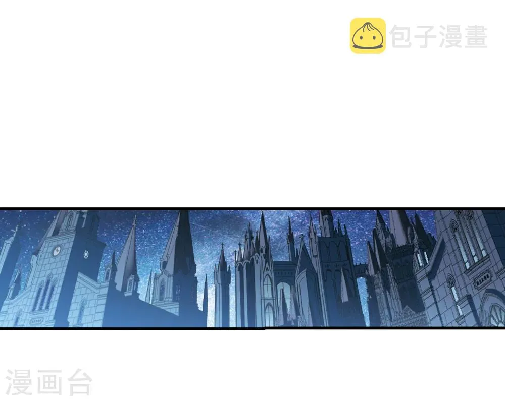 第232话 战斗的伤痕3 第4页