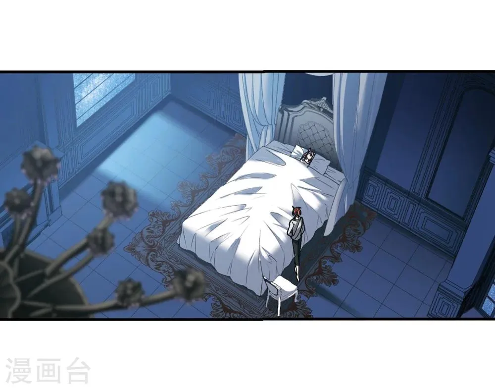 第232话 战斗的伤痕3 第5页